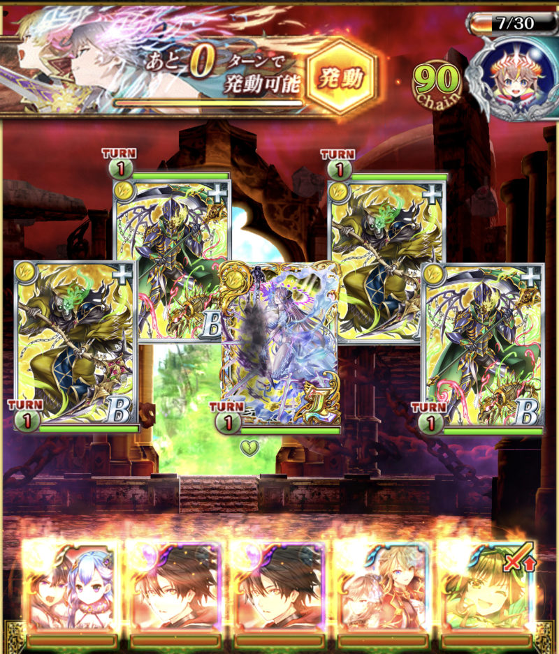 黒ウィズ 覇眼戦線 終戦の凛煌眼 後編 ハード7 3攻略紹介 ジャスたいむ