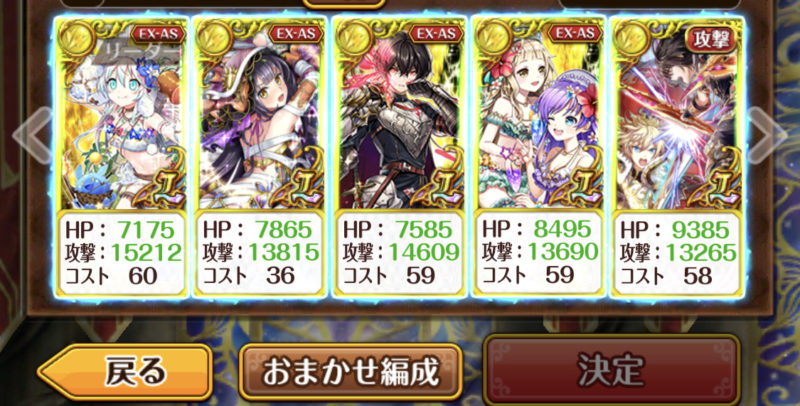 黒ウィズ 大魔道杯inゴッ検が開幕 覇級攻略デッキを紹介 ジャスたいむ